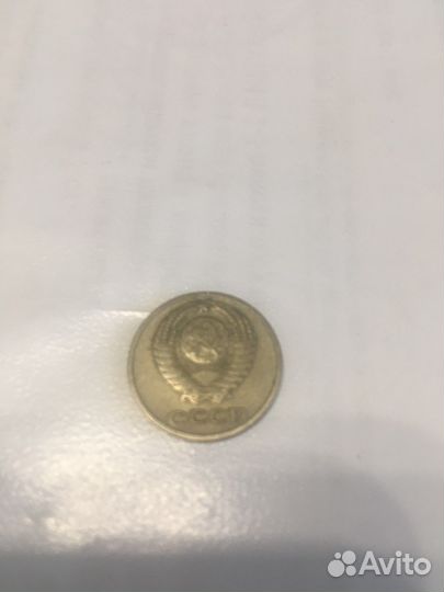 10 копеек 1961, СССР