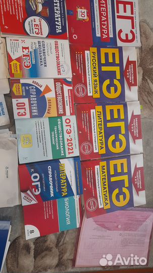 Материалы и шпаргалки для егэ и огэ