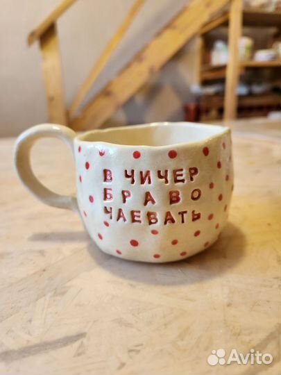 Чашка, тарелка 