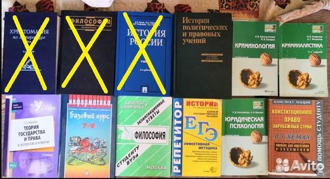 Учебники, учебные пособия, лекции, шпаргалки