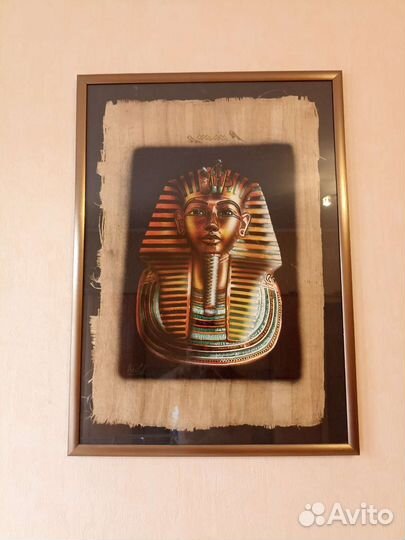 Египетский папирус