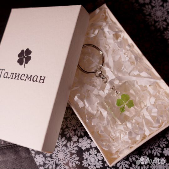 Брелок Талисман Четырехлистный клевер