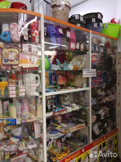 Отдел 1000 мелочей