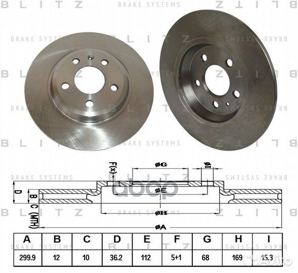 Диск тормозной зад BS0258 Blitz