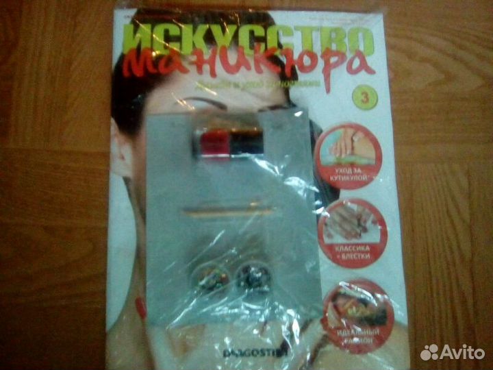 Искусство Маникюра