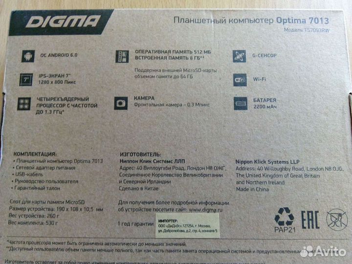 Планшет Digma Optima 7013 Wi-Fi