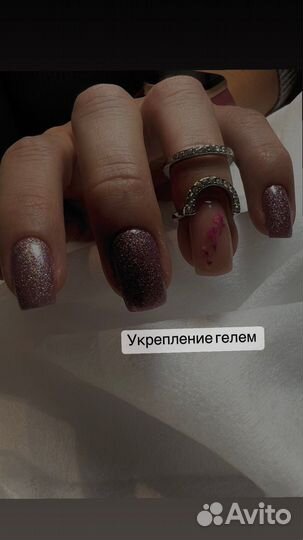 Обучение маникюру и педикюру