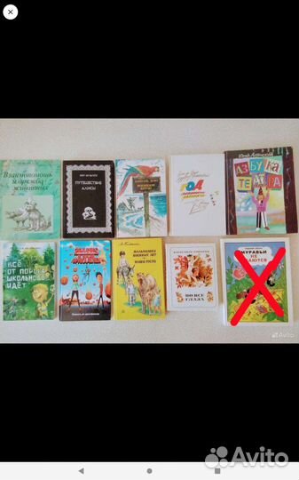 Новые книги для детей и б/у