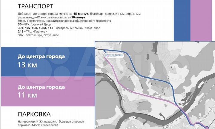 Квартира-студия, 24,7 м², 17/25 эт.