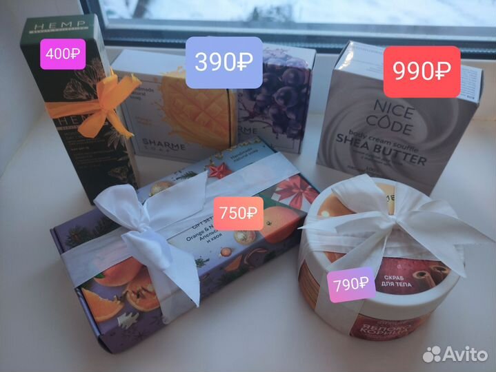 Подарки от гринвей