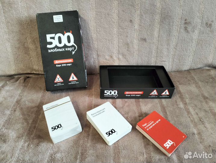 500 злобных карт