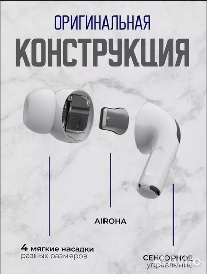 Airpods pro 2 luxe 2024 Шум