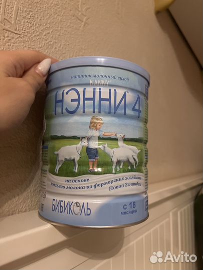 Нэнни 4 смесь молочная 800гр