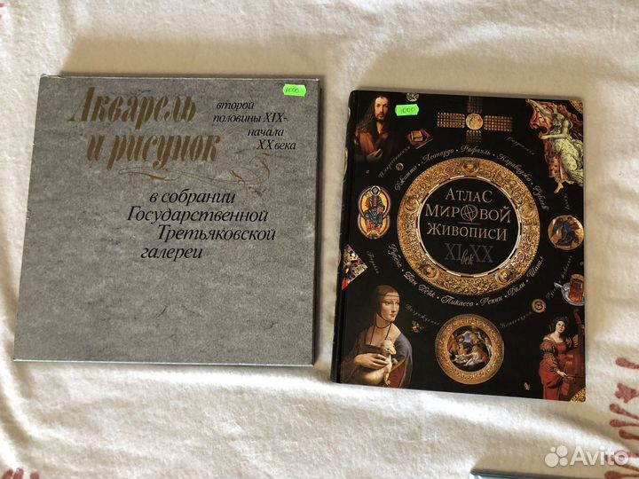 Книги по рисованию и мхк