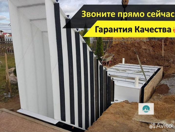 Погреб бункер