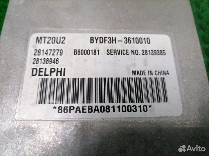 Блок управления двигателем Byd F3 XC 4G15S 2008