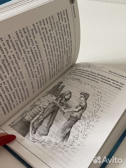 Книга нина девочка шестой луны