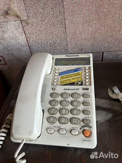 Телефон домашний