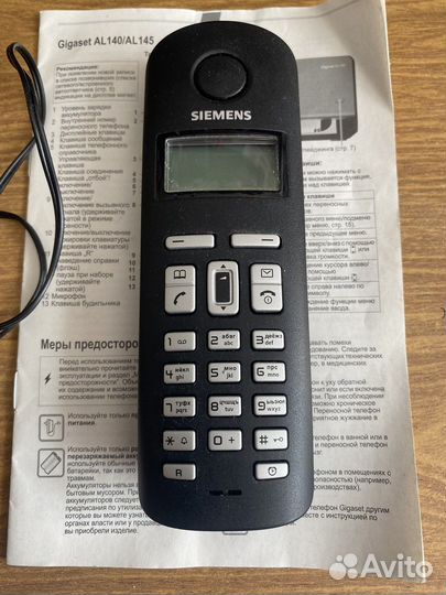 Телефон Siemens домашний