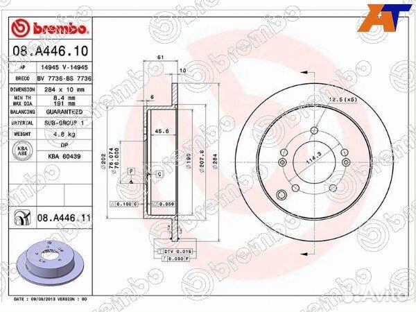 Диск тормозной hyundai santa FE