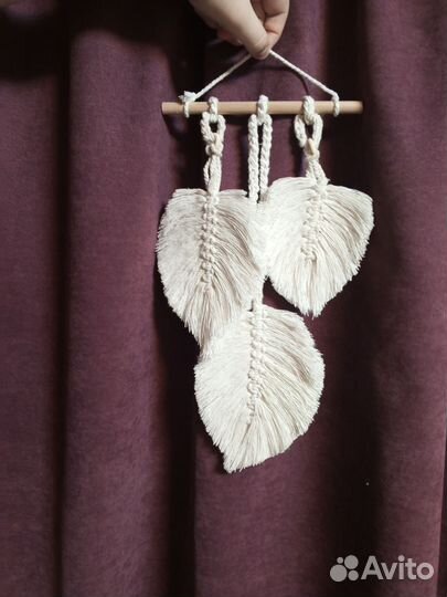 Макраме панно листья