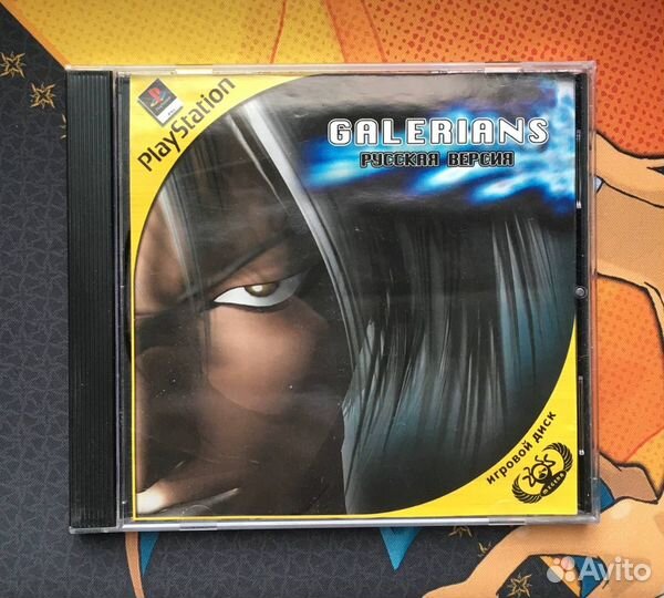 Galerians PlayStation Старая Штамповка Видеоигра