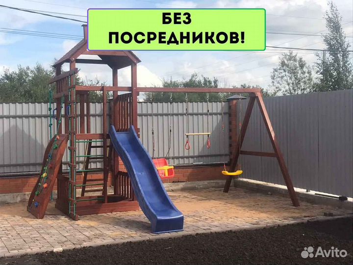 Детский комплекс, детская игровая площадка