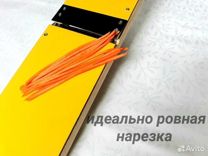 Корейская тёрка чакари