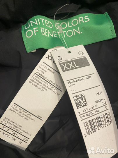 Пальто зимнее benetton XXL