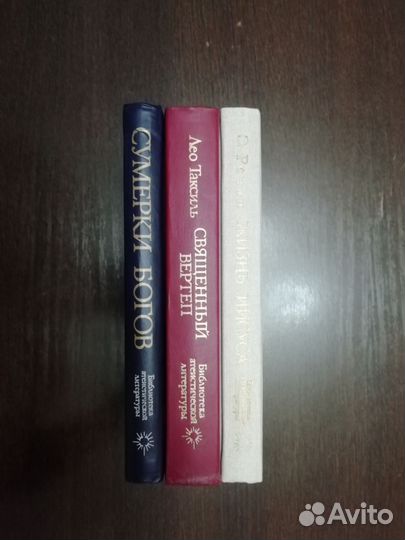 Книги : библиотека атеистической литературы