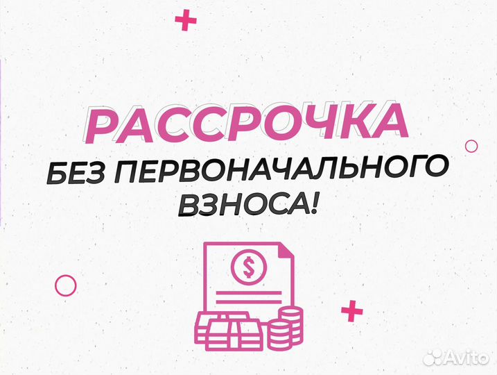 iPhone 14 Pro, 512 ГБ