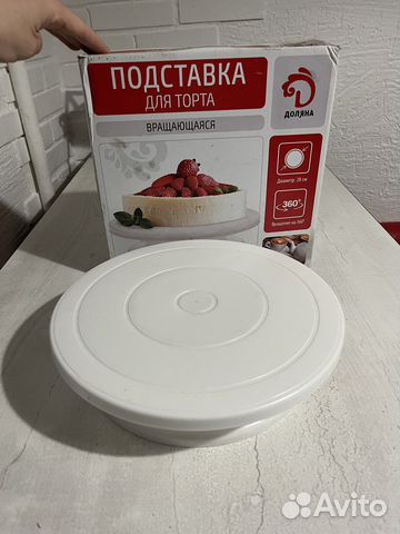 Вращающаяся подставка для тортов