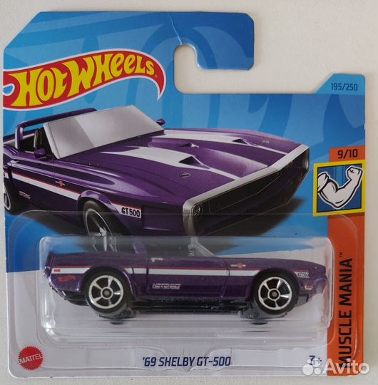 Hot Wheels Muscle Mania