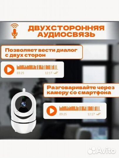 Мини камера видеонаблюдения wifi ip видеокамера