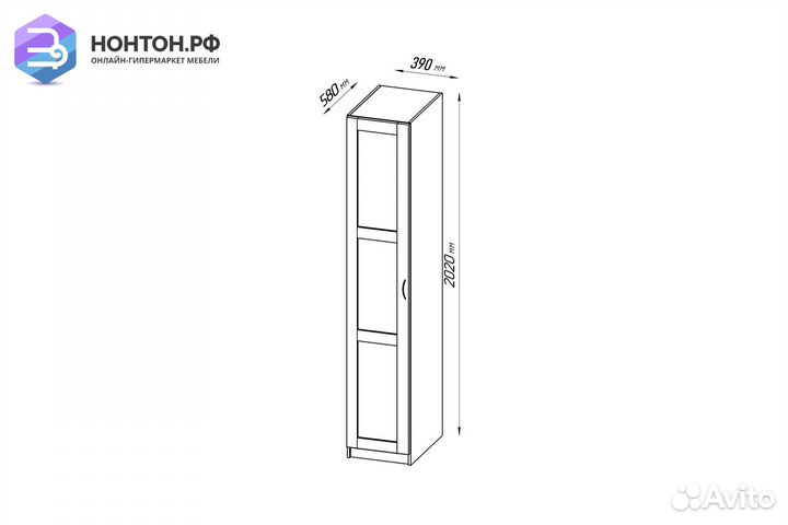 Пенал Пегас дуб венге