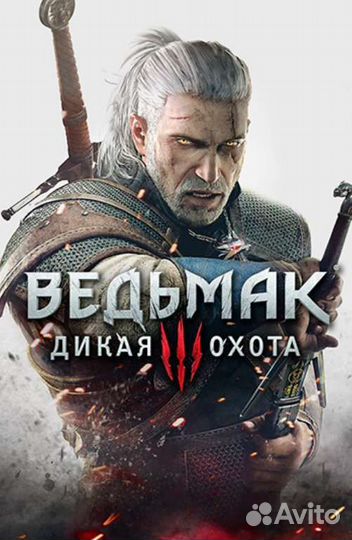 Цифровой доступ к играм Nintendo