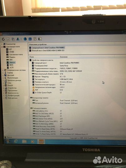Ноутбук toshiba satellite a200-23P