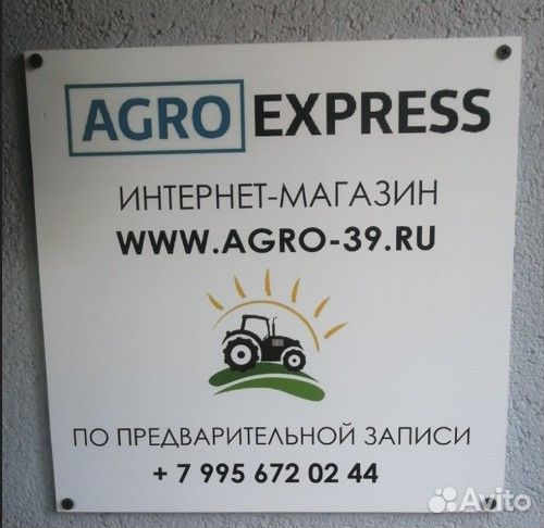 Электрический насос новый john deere RE539761