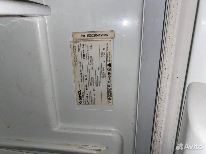 Холодильник stinol