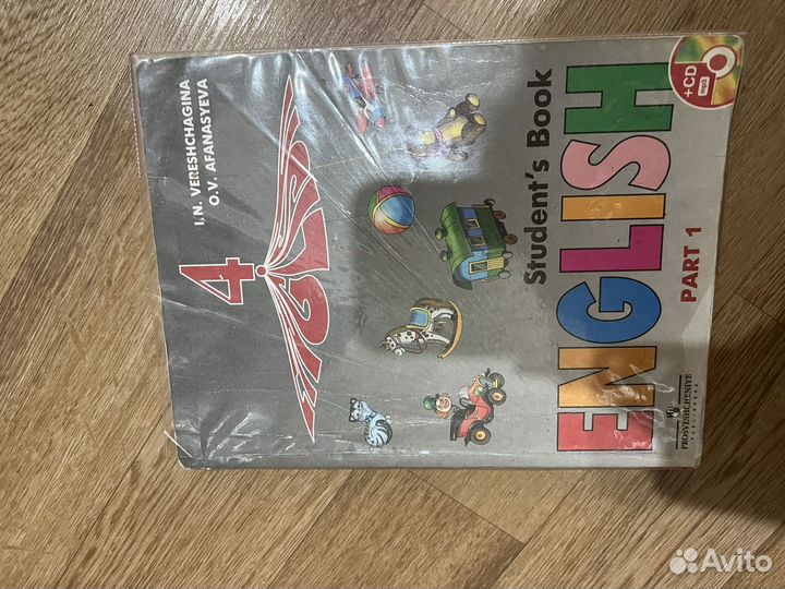 Учебник по английскому языку 4 класс Верещагина