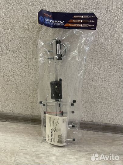 Антенна для цифрового тв, приставка, тв провод