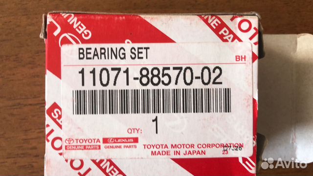 Вкладыши коренные toyota /тойота