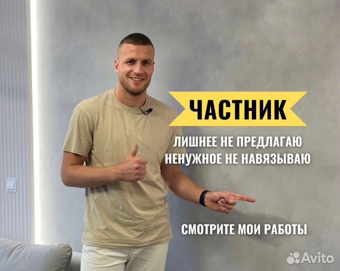 Ремонт квартир / Ремонт с гарантией