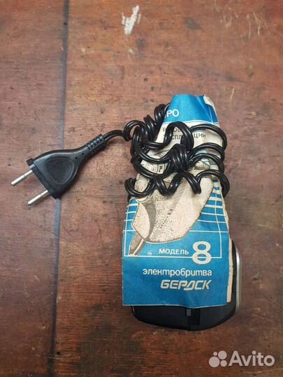 Электробритвы СССР