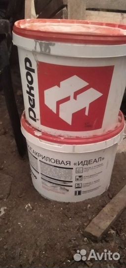 Акриловые краски