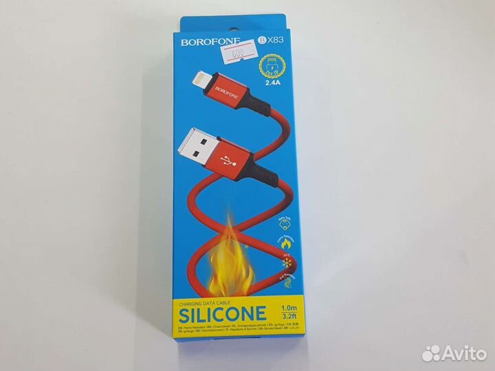 Silicone charging data cable borofone BX83