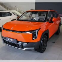 Evolute i-JOY AT, 2026