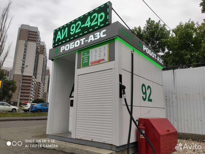 АЗС Самообслуживания