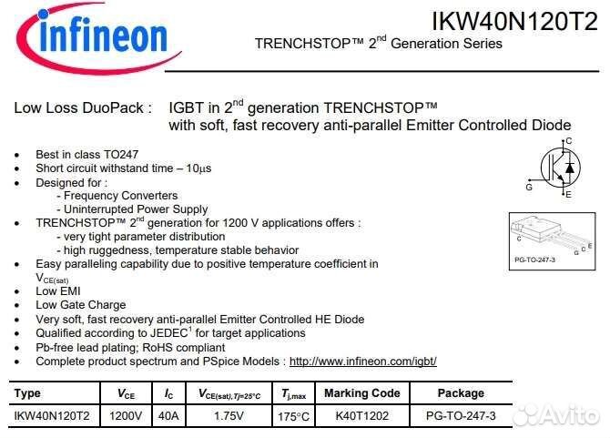 K40T1202 igbt транзисторы