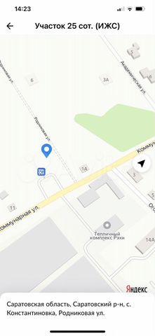 Участок 25 сот. (ИЖС)